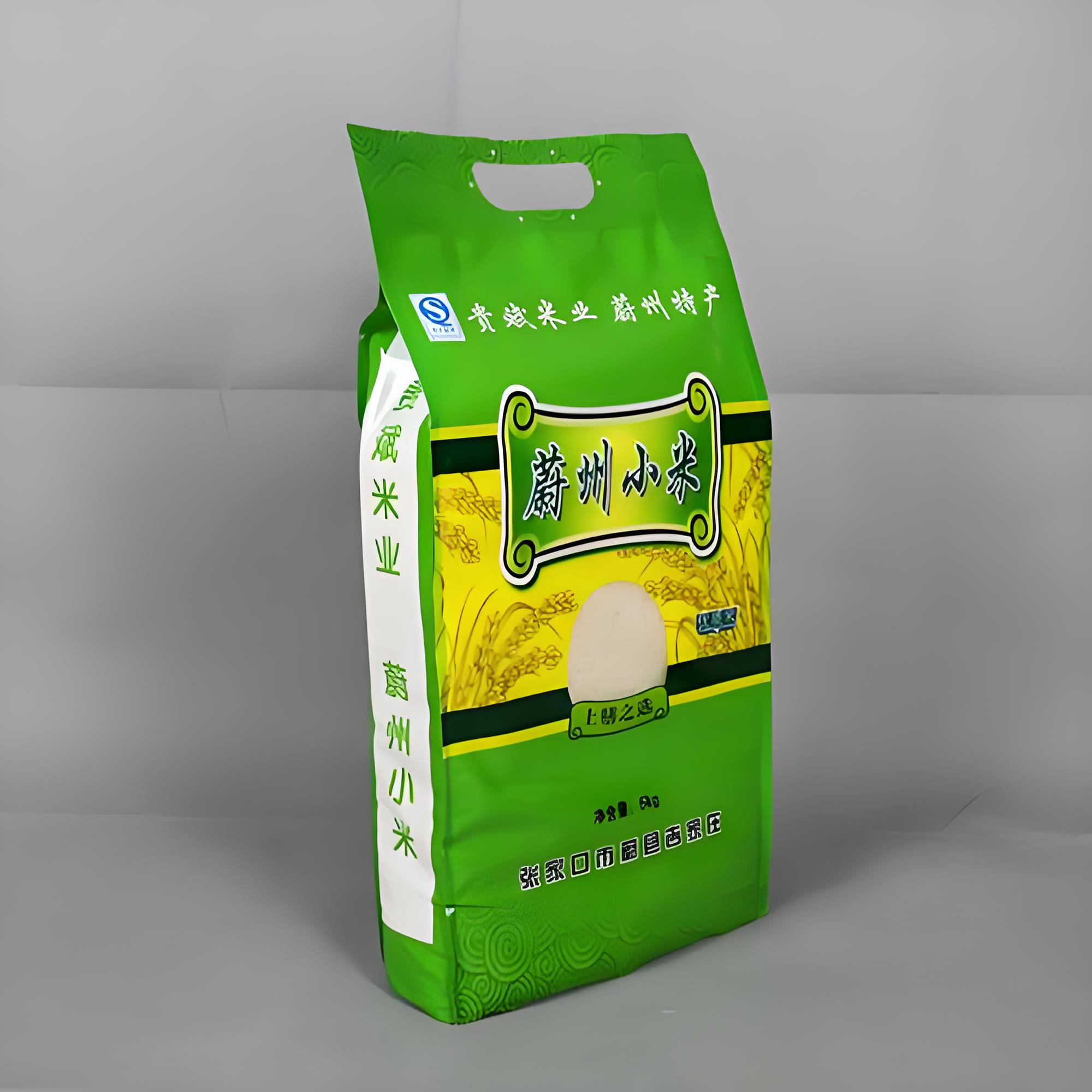 营口市蒸煮袋复合塑料包装袋 - 推荐